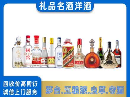 崇左市宁明烟酒回收店
