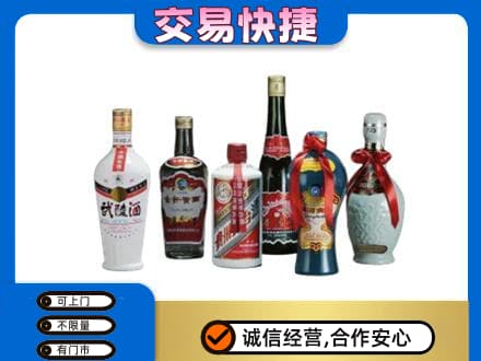 崇左市宁明名酒回收武陵酒.jpg
