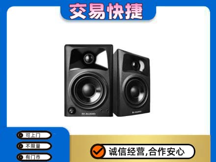 崇左市宁明家电回收音响.jpg