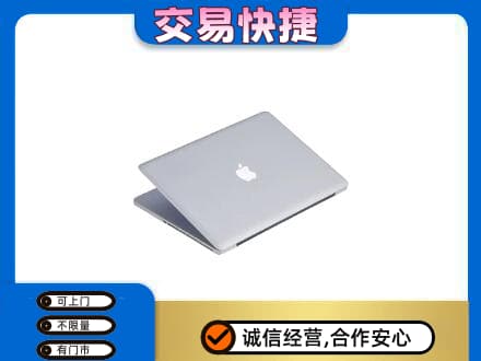 崇左市宁明家电回收苹果电脑.jpg