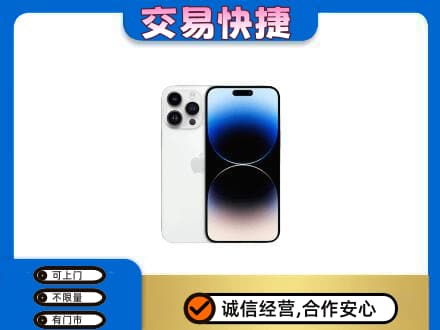 崇左市宁明家电回收苹果手机.jpg