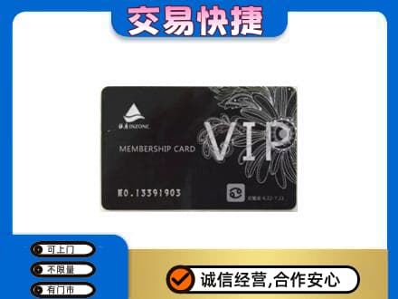 崇左市宁明购物卡回收银座卡.jpg