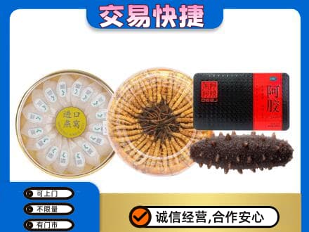 崇左市宁明回收礼品