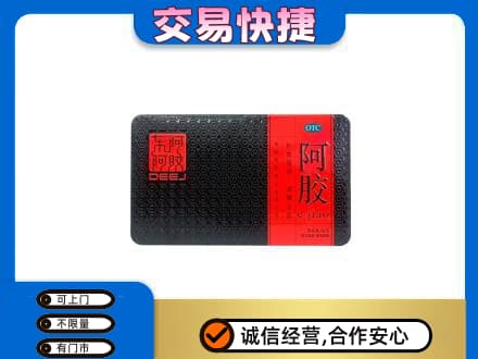 崇左市宁明回收阿胶