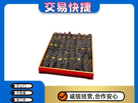 崇左市宁明回收海参