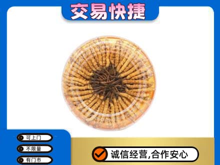 崇左市宁明礼品回收虫草礼盒.jpg