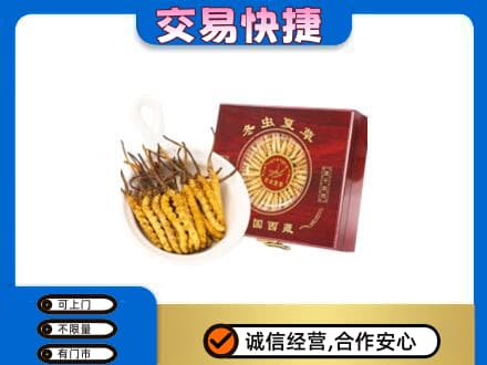 崇左市宁明回收补品