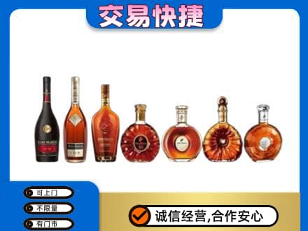 崇左市宁明洋酒回收.jpg