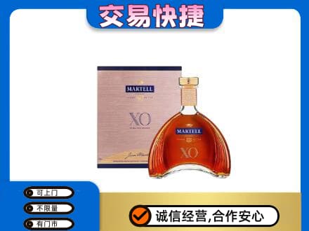 崇左市宁明洋酒回收马爹利XO.jpg