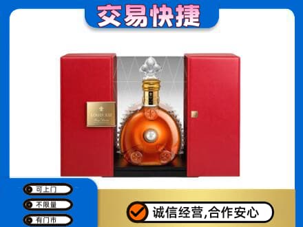 崇左市宁明回收路易十三礼盒