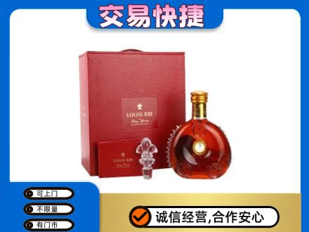 崇左市宁明回收李察礼盒