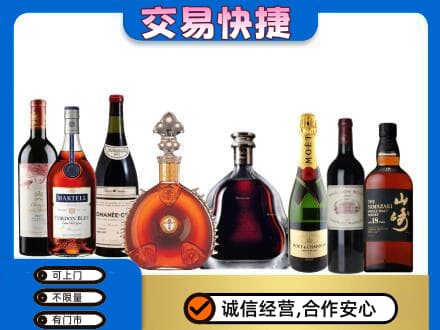 崇左市宁明回收高档洋酒