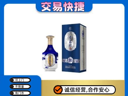 崇左市宁明名酒回收杏花村.jpg