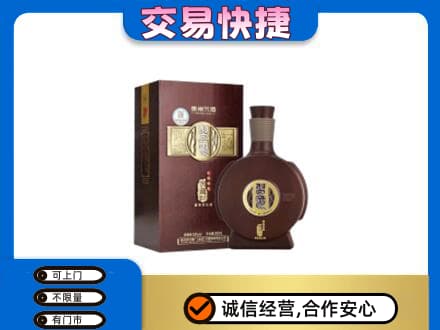 崇左市宁明名酒回收习酒.jpg