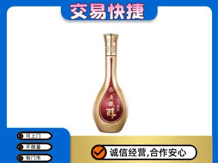 崇左市宁明名酒回收五粮醇.jpg