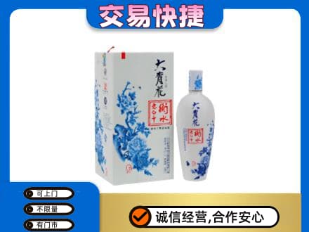 崇左市宁明名酒回收老白干大青花.jpg