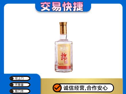 崇左市宁明名酒回收郎酒.jpg