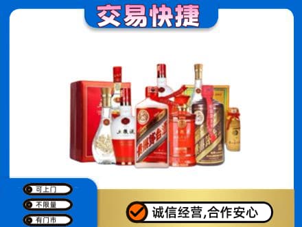 崇左市宁明名酒回收酒水.jpg