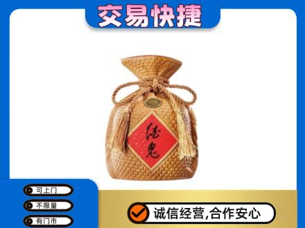 崇左市宁明名酒回收酒鬼酒.jpg