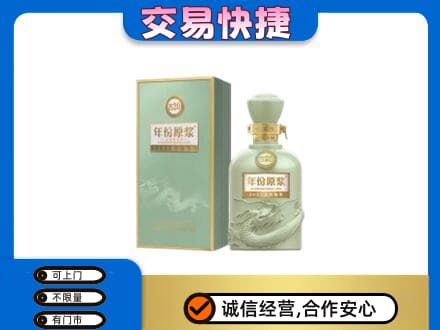 崇左市宁明名酒回收古井贡酒.jpg