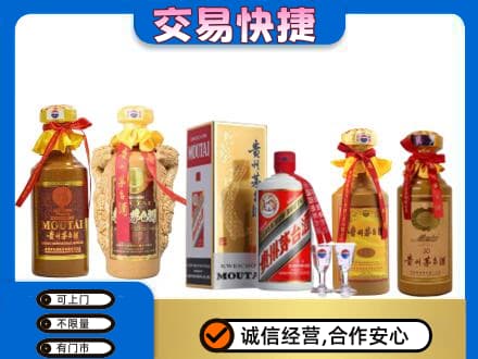 崇左市宁明回收贵州茅台酒