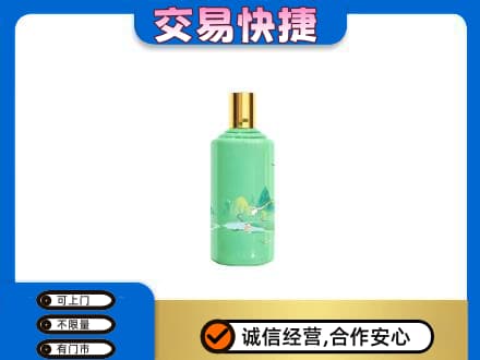 崇左市宁明茅台回收24节气.jpg