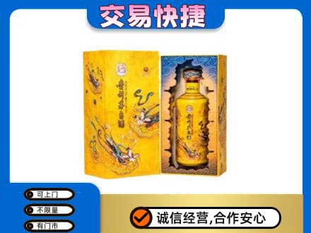 崇左市宁明回收散花飞天茅台酒