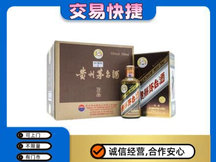 崇左市宁明茅台回收彩釉珍品.jpg