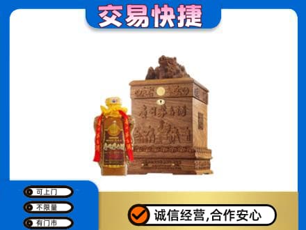 崇左市宁明回收80年茅台酒