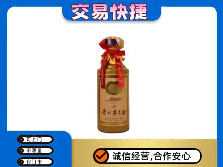 崇左市宁明茅台回收30年份.jpg