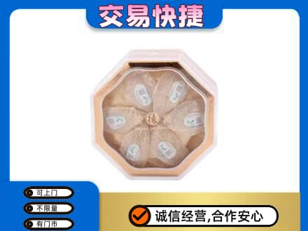 崇左市宁明礼品回收燕窝礼盒.jpg